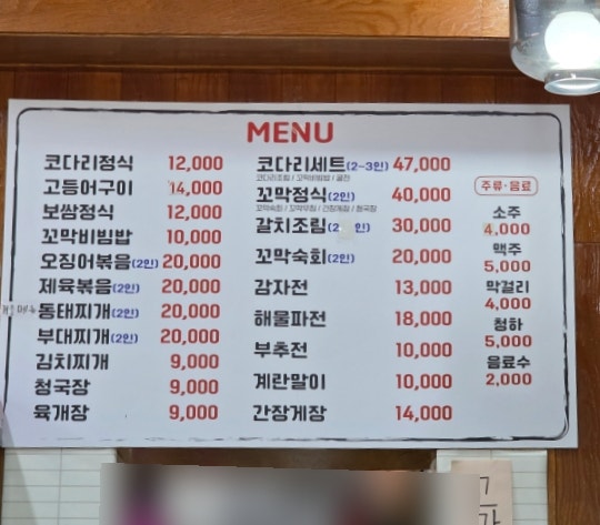 안채 사진 3