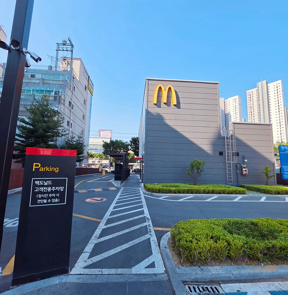 맥도날드 경산정평DT점 사진 1