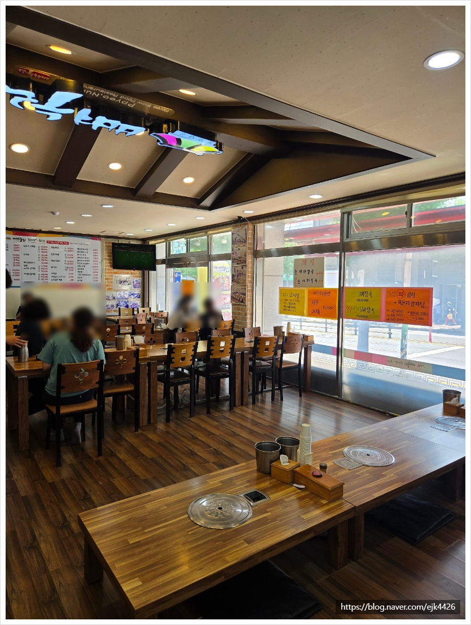 뼈누리감자탕묵은지 반구점 사진 4