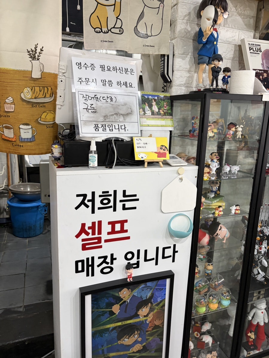 돈카츠든든 사진 4