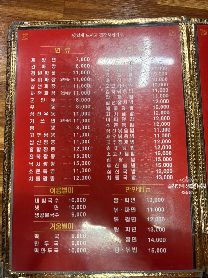 소문장 사진 4