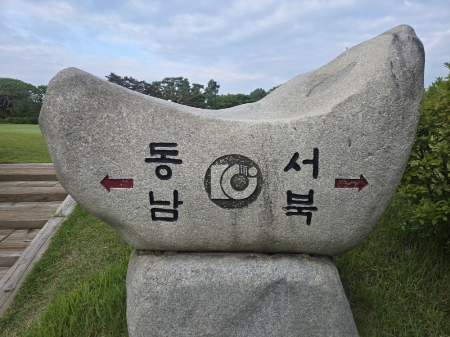 중리장수촌 사진 3