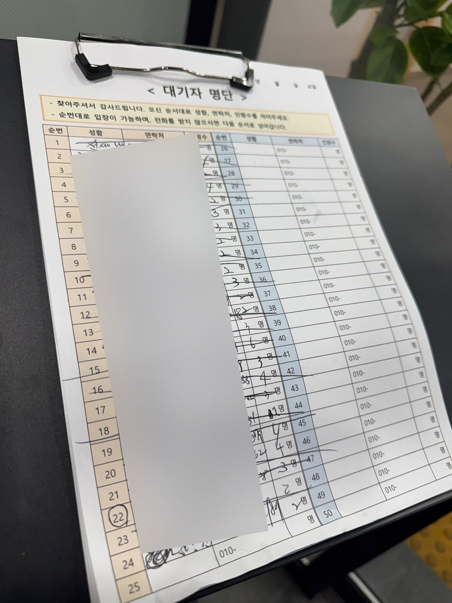 돌가마 광주본점 사진 6