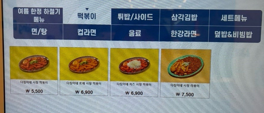 강다짐 용인흥덕점 사진 6