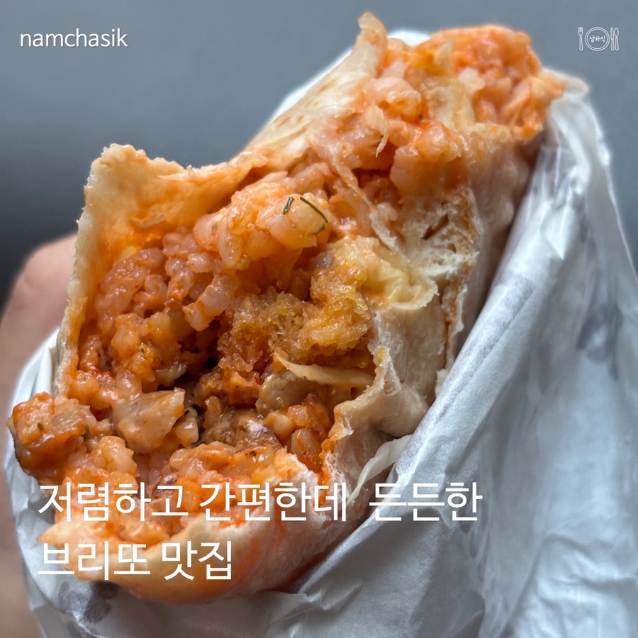 리오브리또 사진 1