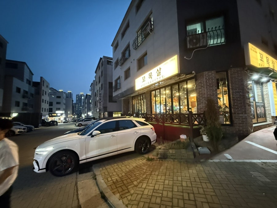 꼬목살 파주운정점 사진 2
