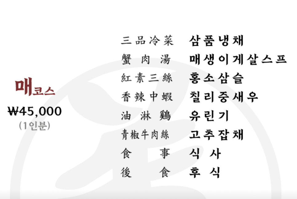 만강홍 사진 6