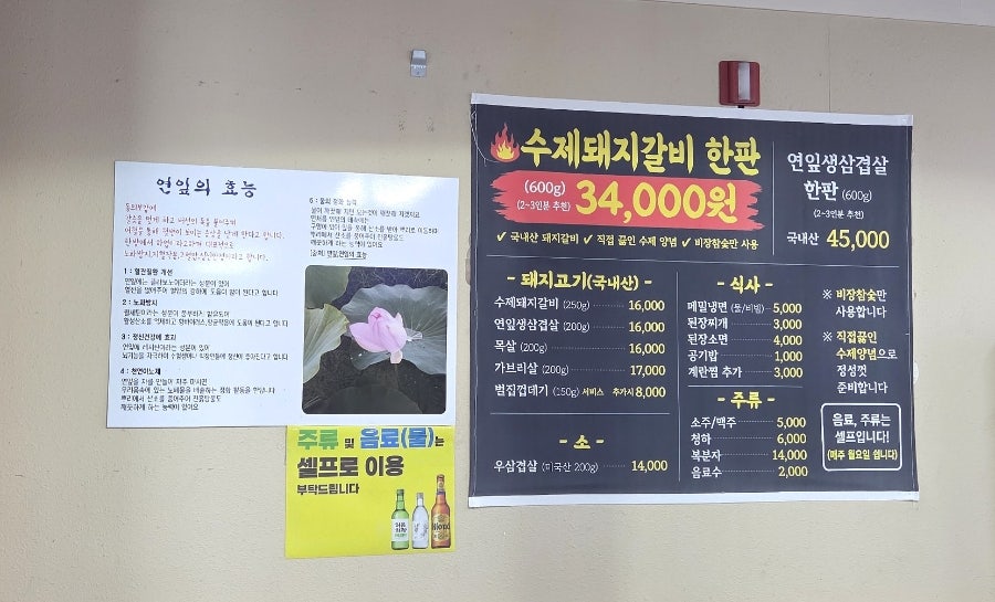 포남신숯불구이 사진 5