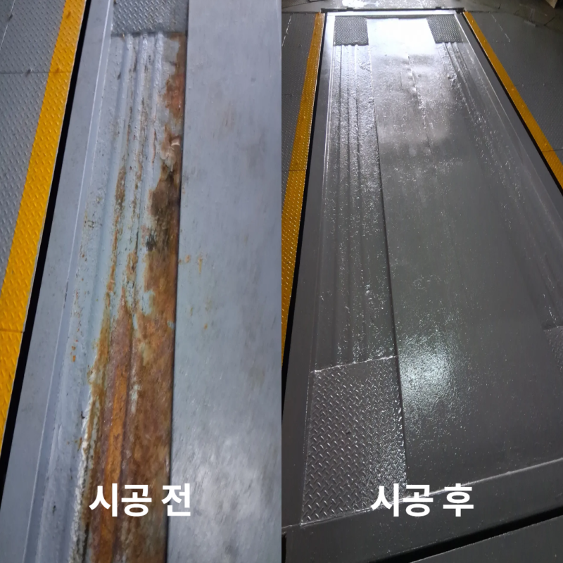 카리프트 페인트 도장 주차장 승강기 철판 녹제거 작업
