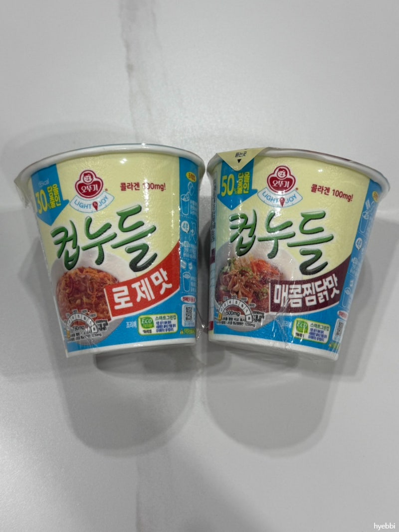 오뚜기 컵누들 로제맛 매콤찜닭맛 당을 줄인 신제품 솔직후기
