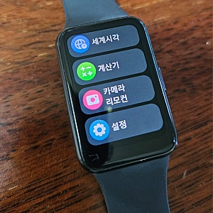 삼성갤럭시핏3 초기화하는법