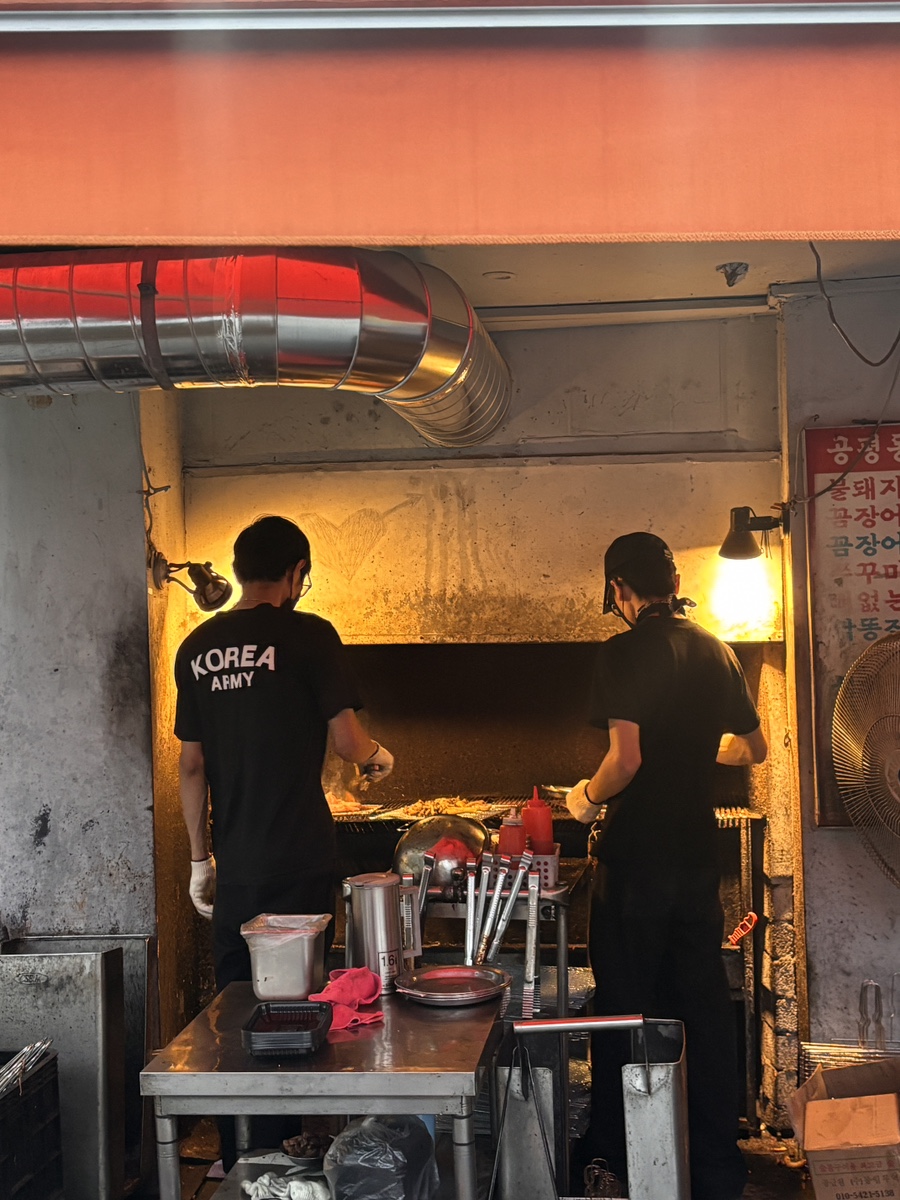 공평동꼼장어 본점 사진 3