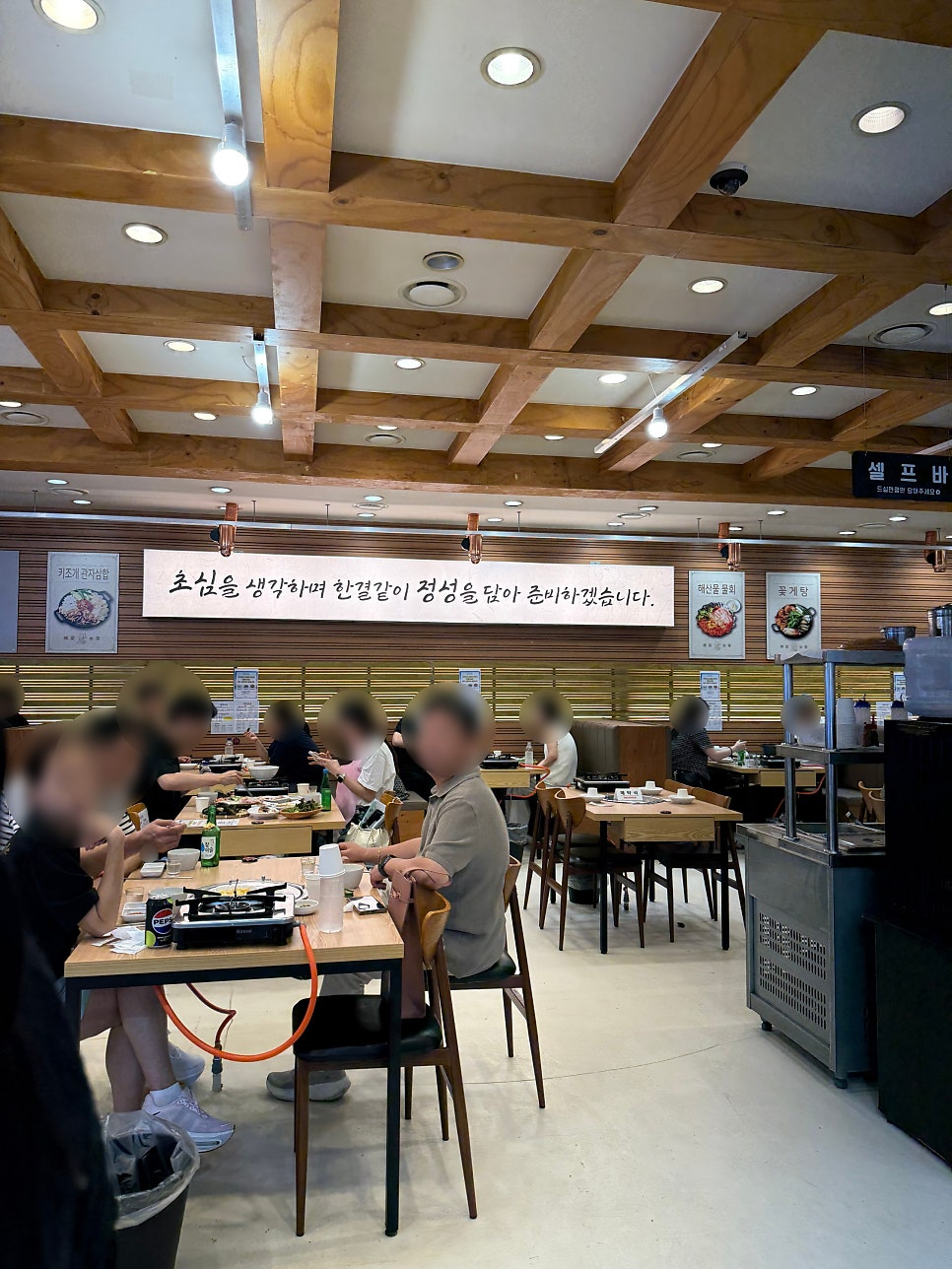 명량수산포차 사진 4