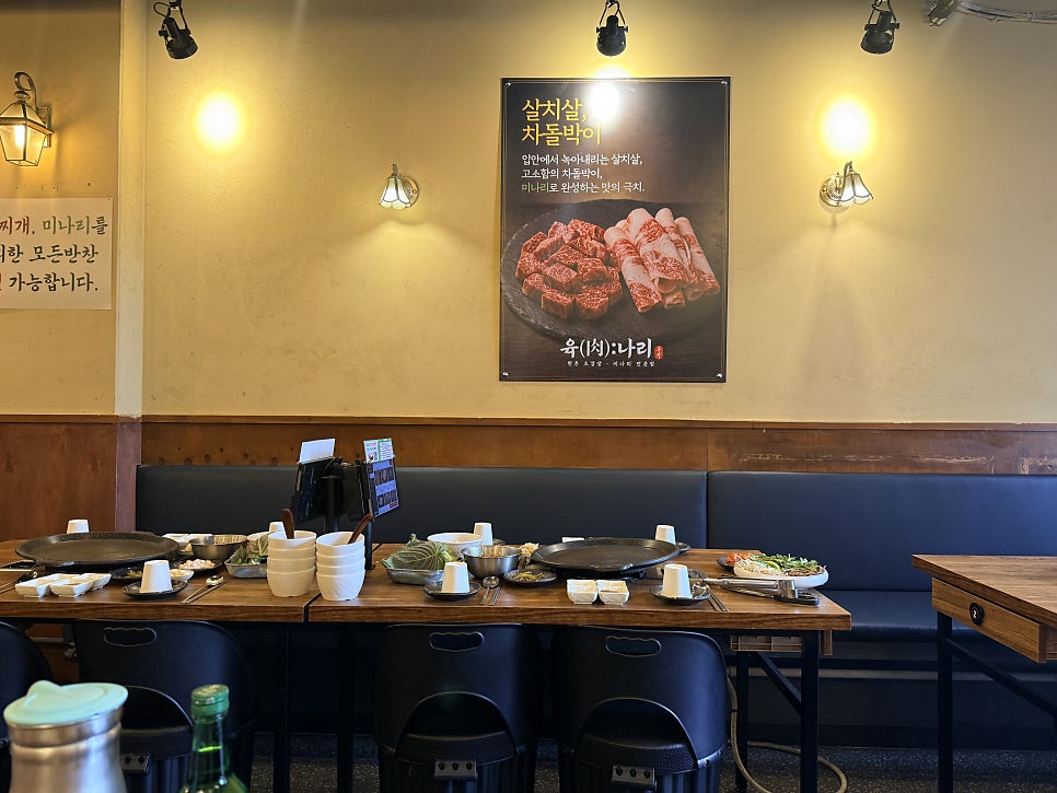 서반 식당 선학점 사진 3