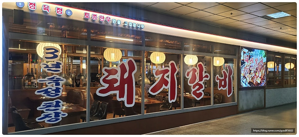 Yangchonri Bupyeongyeokjeom photo 1