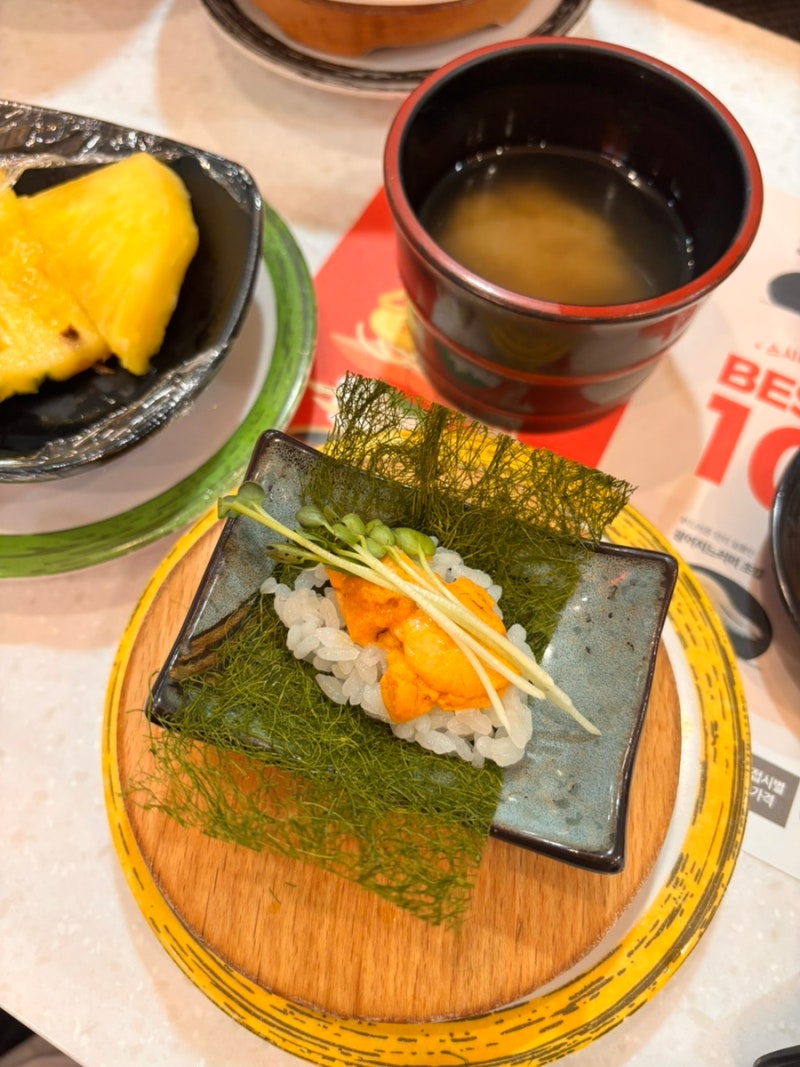 부산 벡스코 근처 회전초밥 맛집 스시마이우 센텀벡스코점