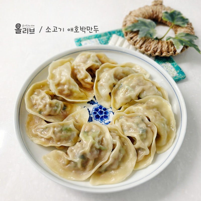 여름마다 찾게 되는 우리집 애호박 만두