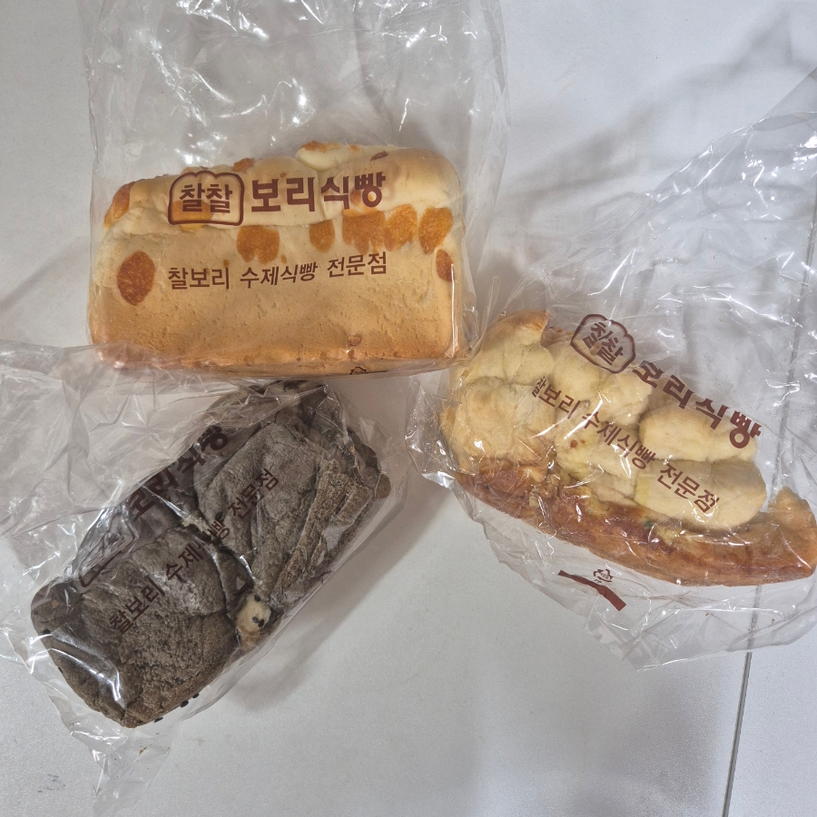 찰찰보리식빵 화곡점 사진 6