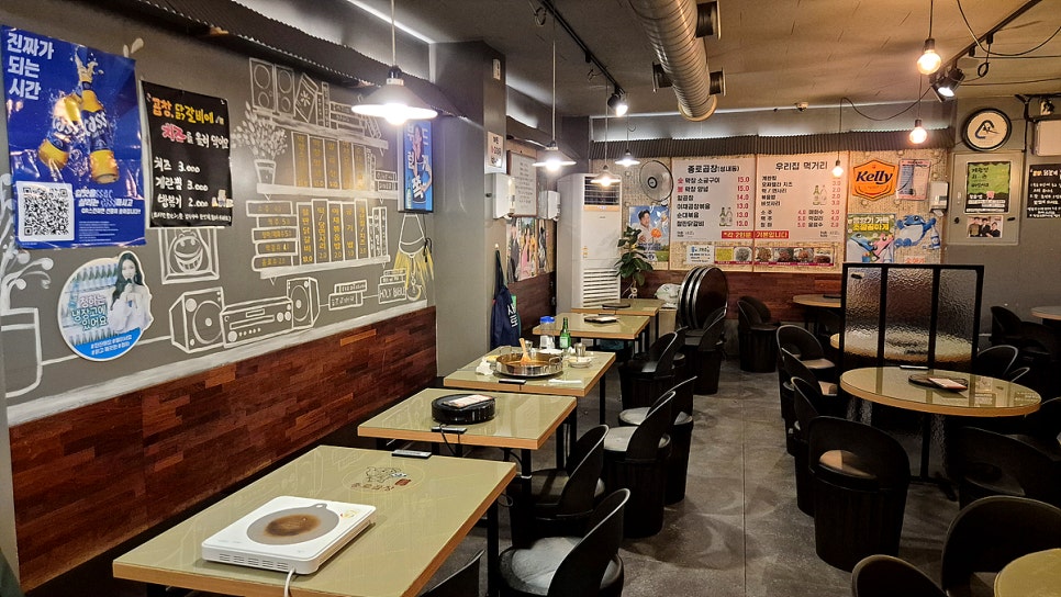 종로곱창 사진 3