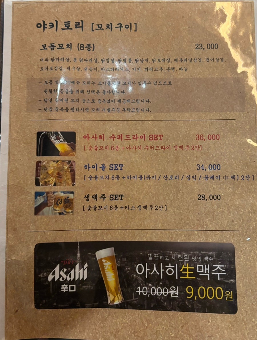이자카야유미 사진 5