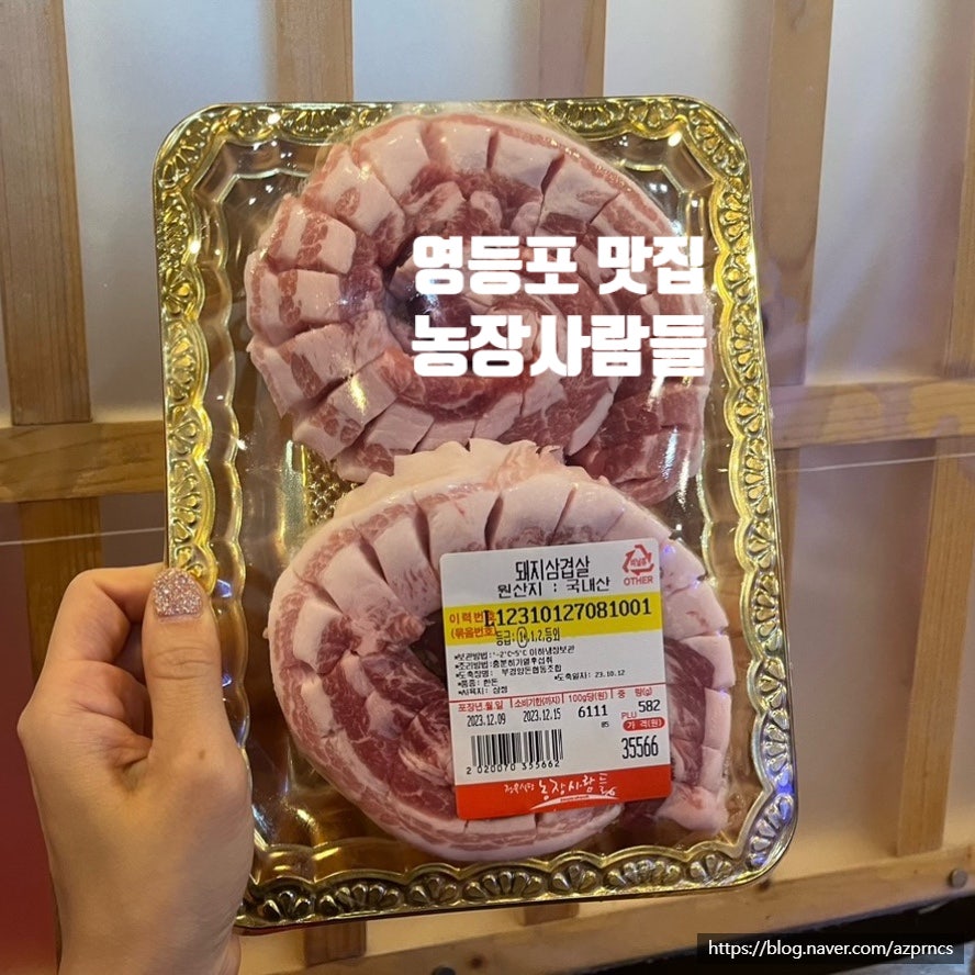 농장사람들 보라매역점 사진 1