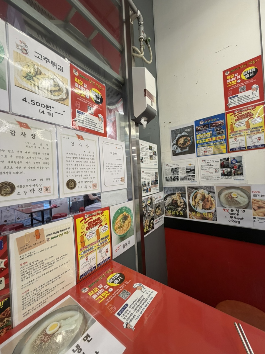 오빠네옛날떡볶이 후곡직영점 사진 3