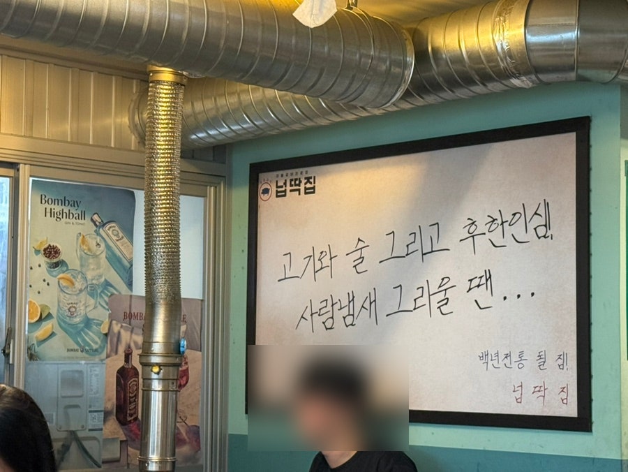 온양넙딱집 사진 6