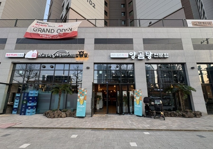 섬맛의공방 제주이야기 권선점 사진 2