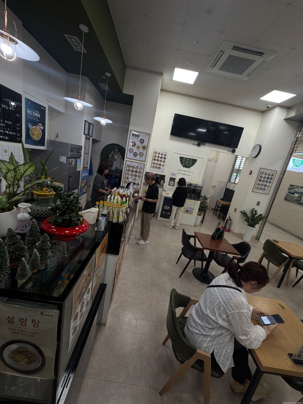 죽이야기 안산단원병원점 사진 1