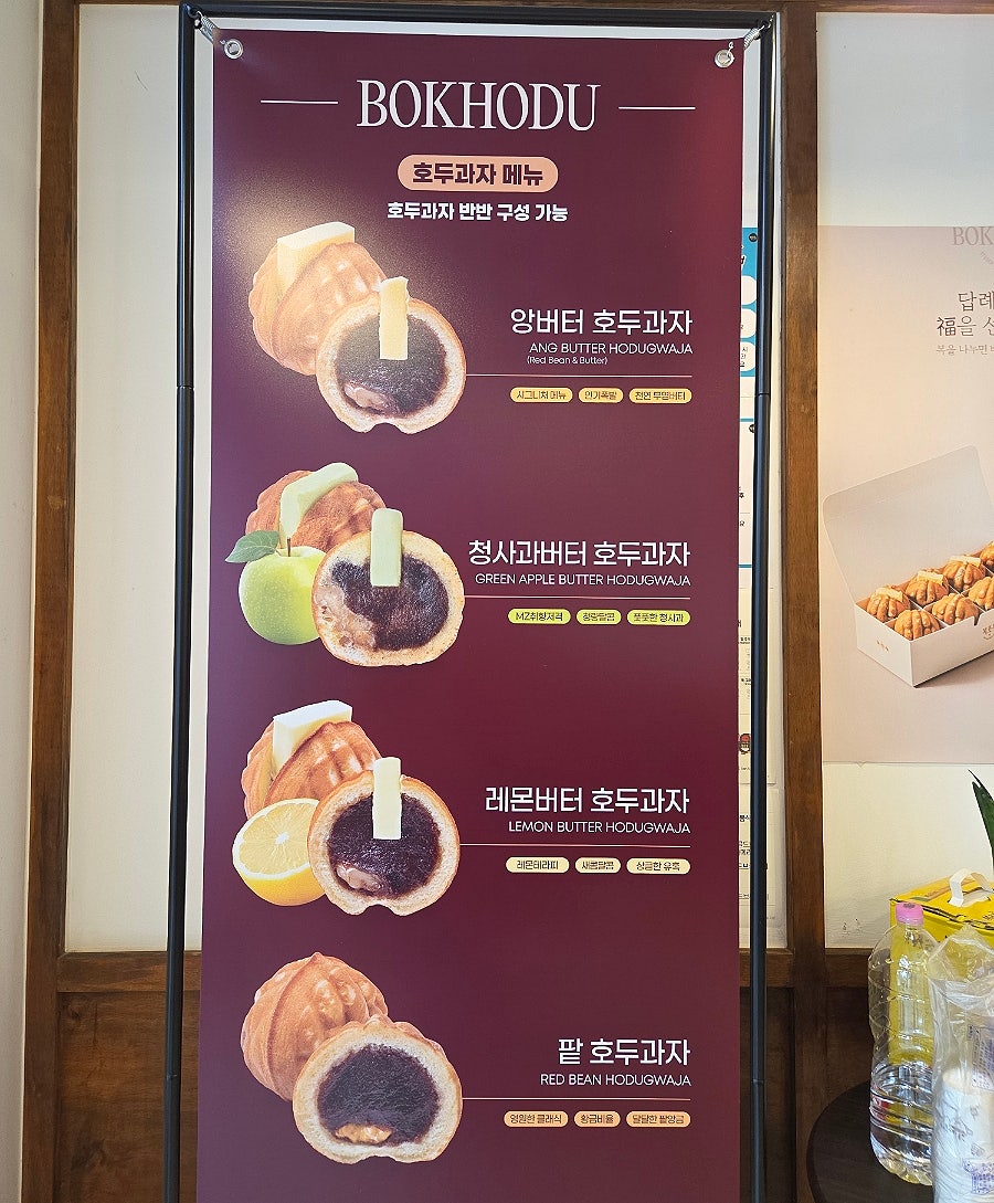 복호두 김포구래점 사진 5