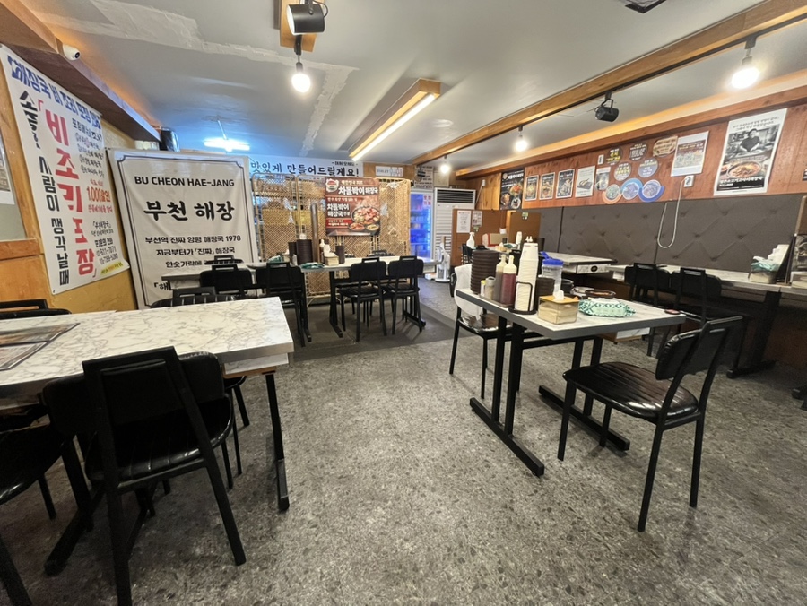 양평해장국 부천점 사진 4