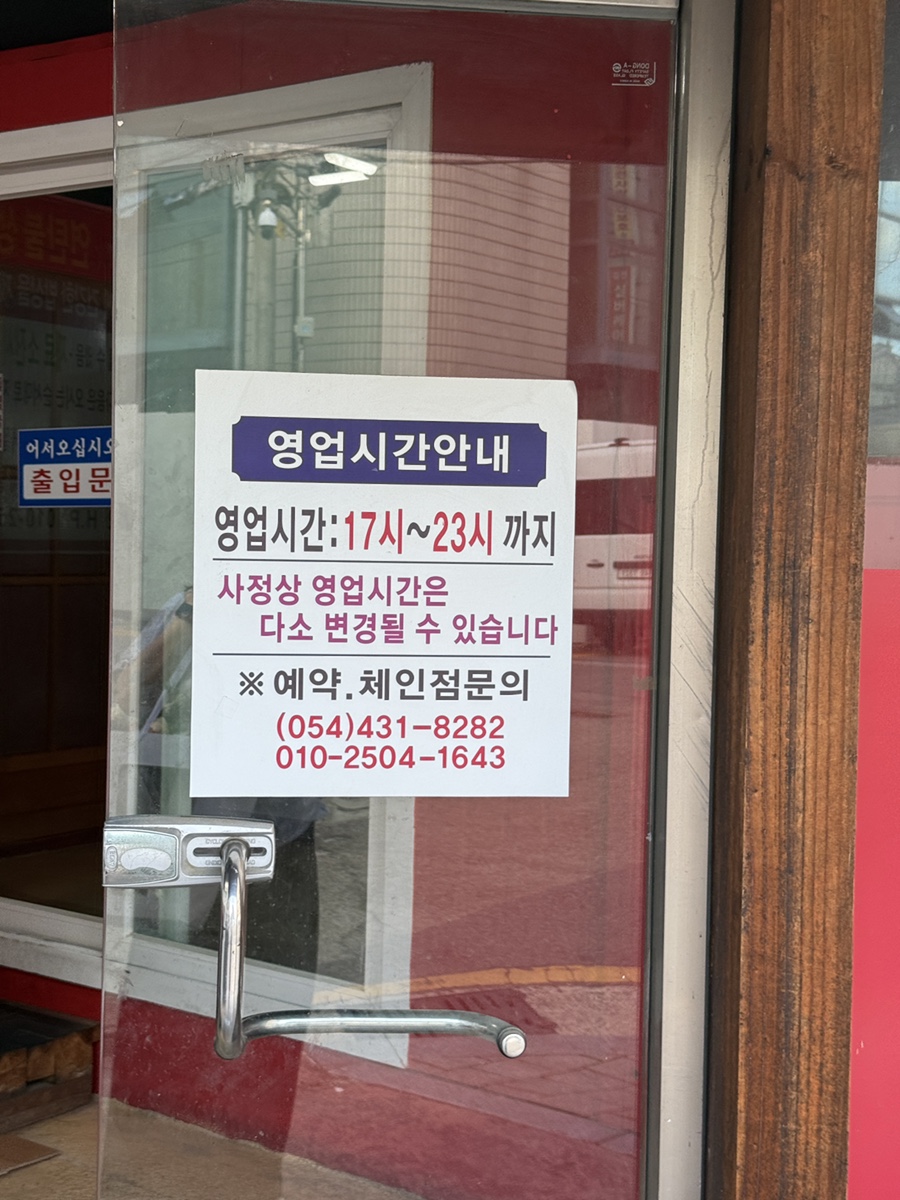 불나라 사진 3