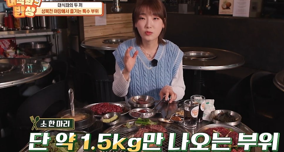 쌍둥이네안창살 사진 2