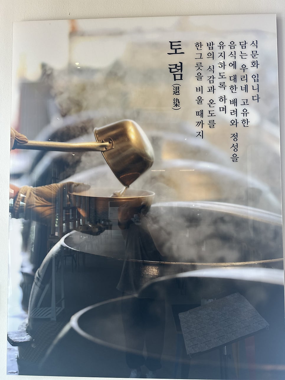 서종옥 사진 6
