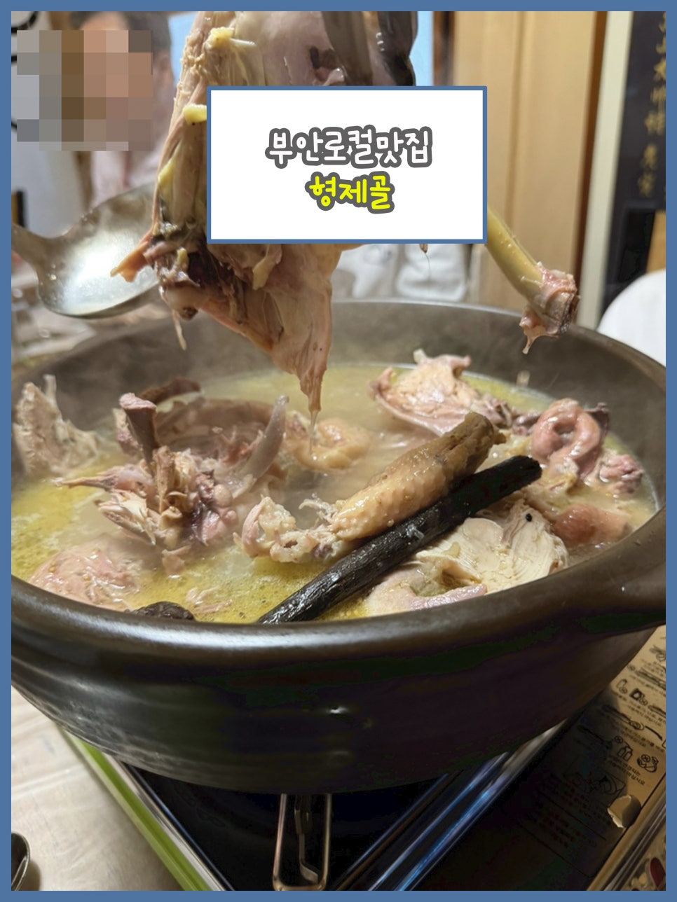 두레골 사진 1
