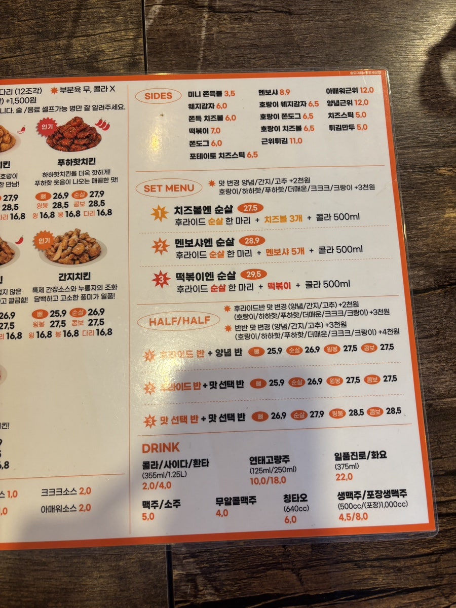 60gyechikin Incheonokryeonjeom photo 6
