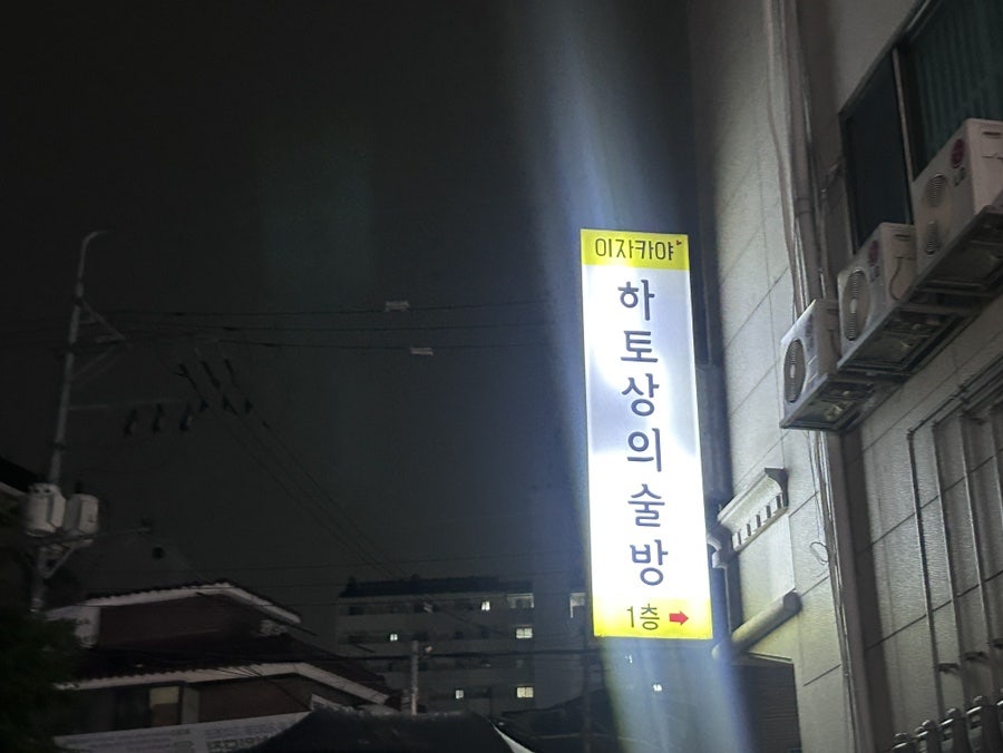 우마미 사진 1