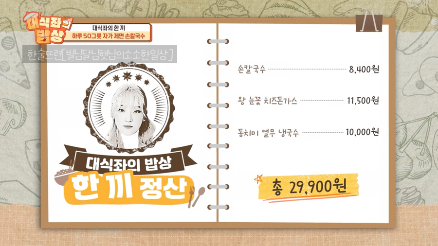 한우진대가 사진 5