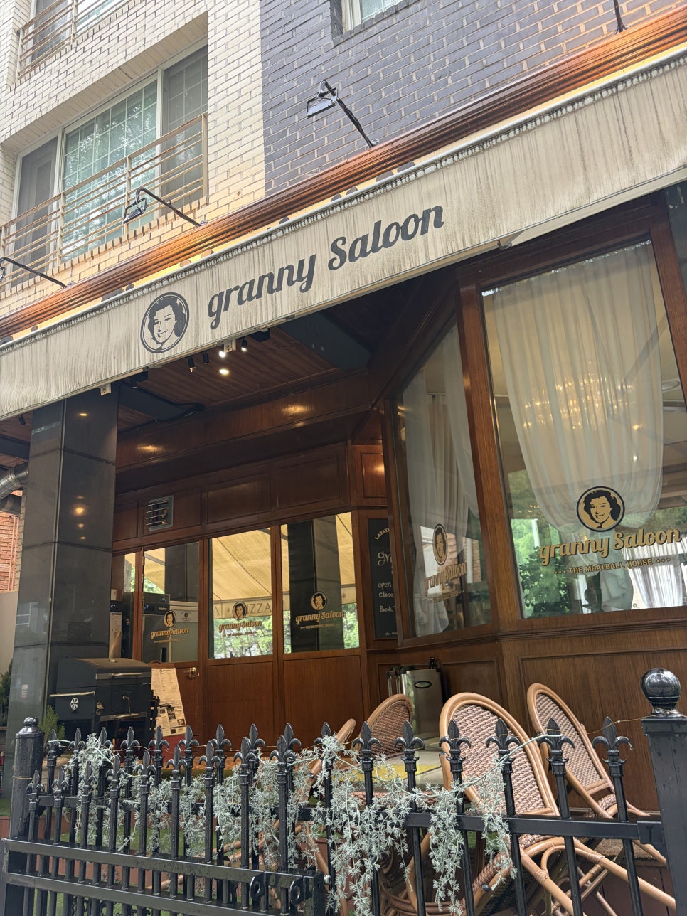 그래니살룬 영통 사진 1