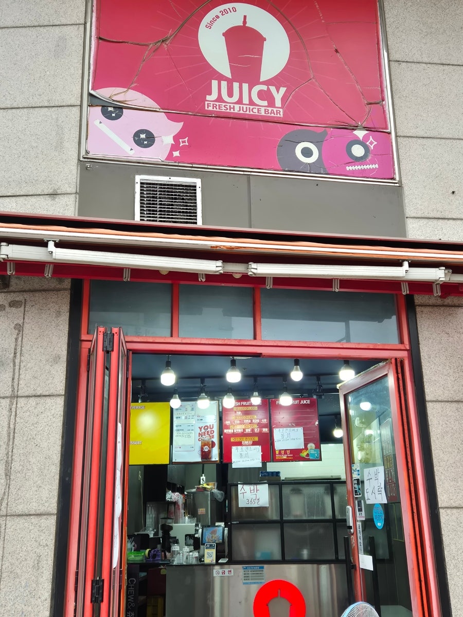 쥬씨 가양대교점 사진 1
