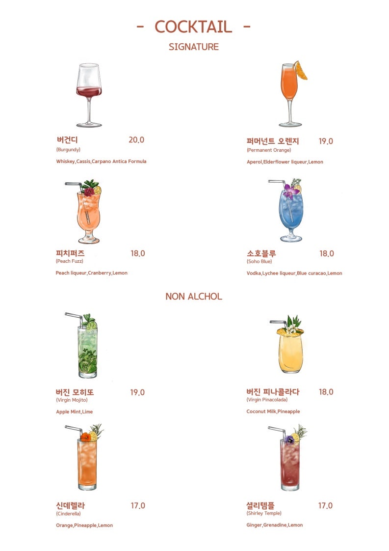 오드스테어 사진 5
