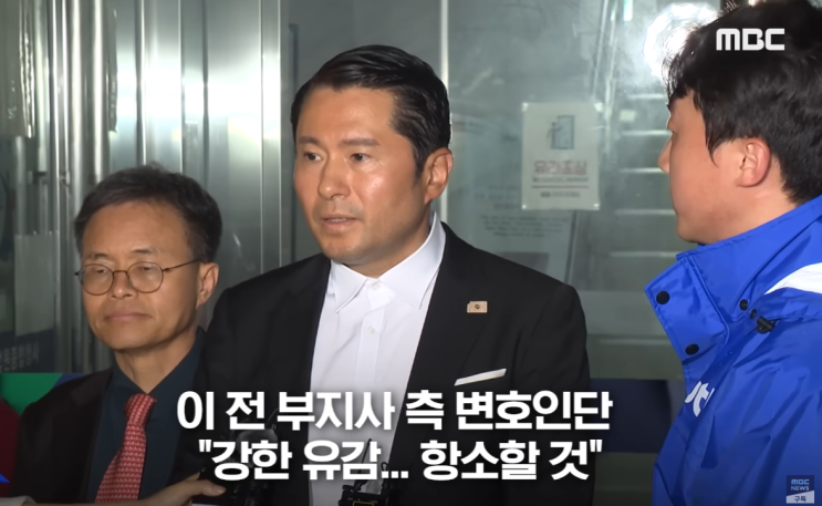 <b>이화영</b> 전 부지사 '연어 술파티' 의혹 <b>위증</b> 혐의 <b>유죄</b> 선고... 
