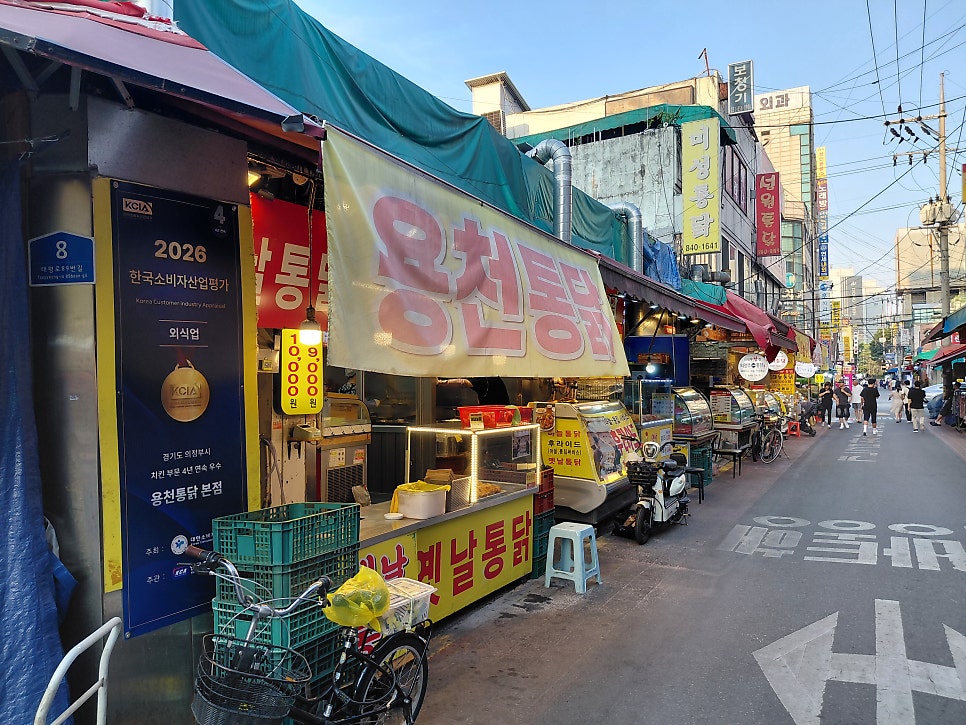 용천통닭 사진 2