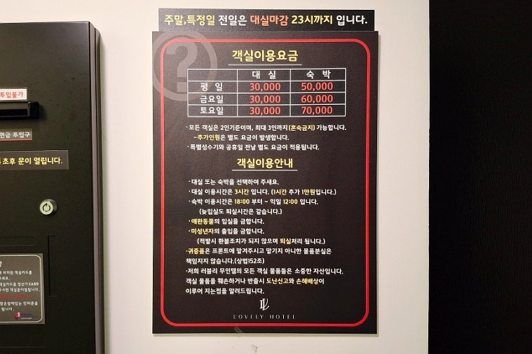 러블리무인텔 사진 4