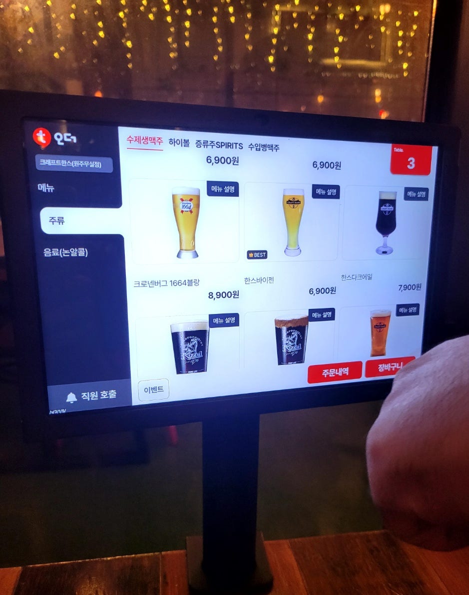 크래프트한스 원주무실점 사진 3