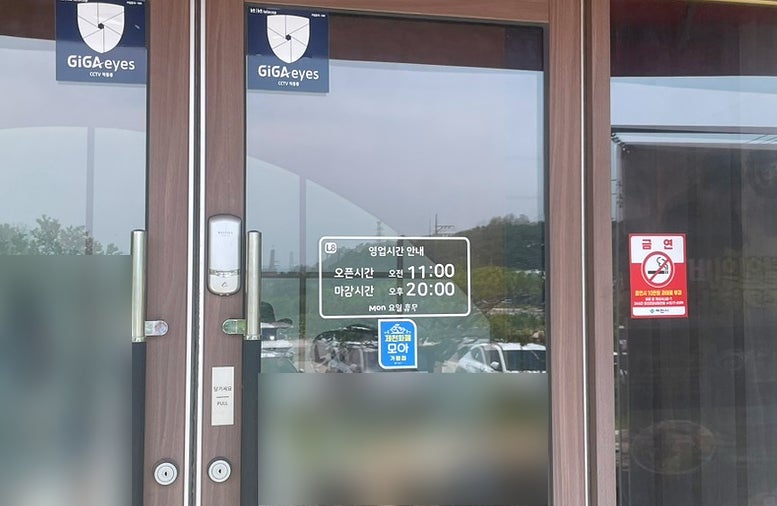 삼동소바 제천점 사진 4