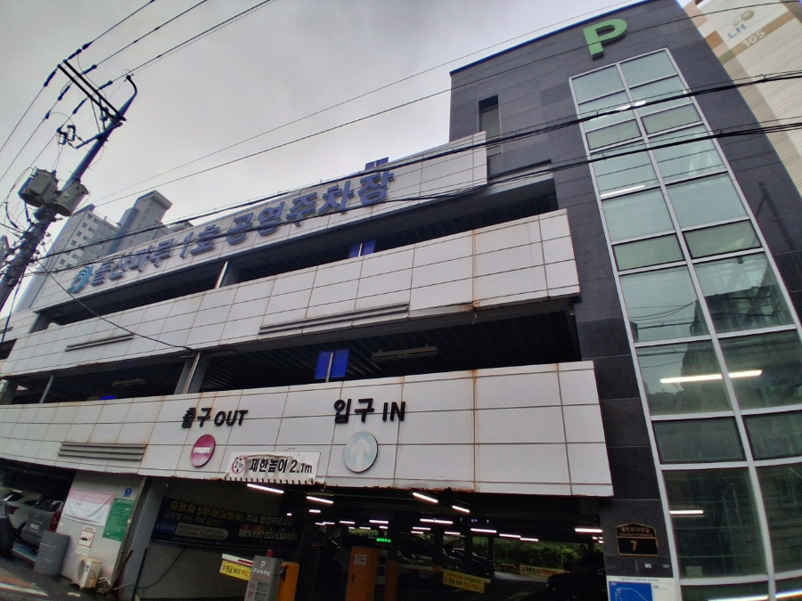돌산마루 사진 1