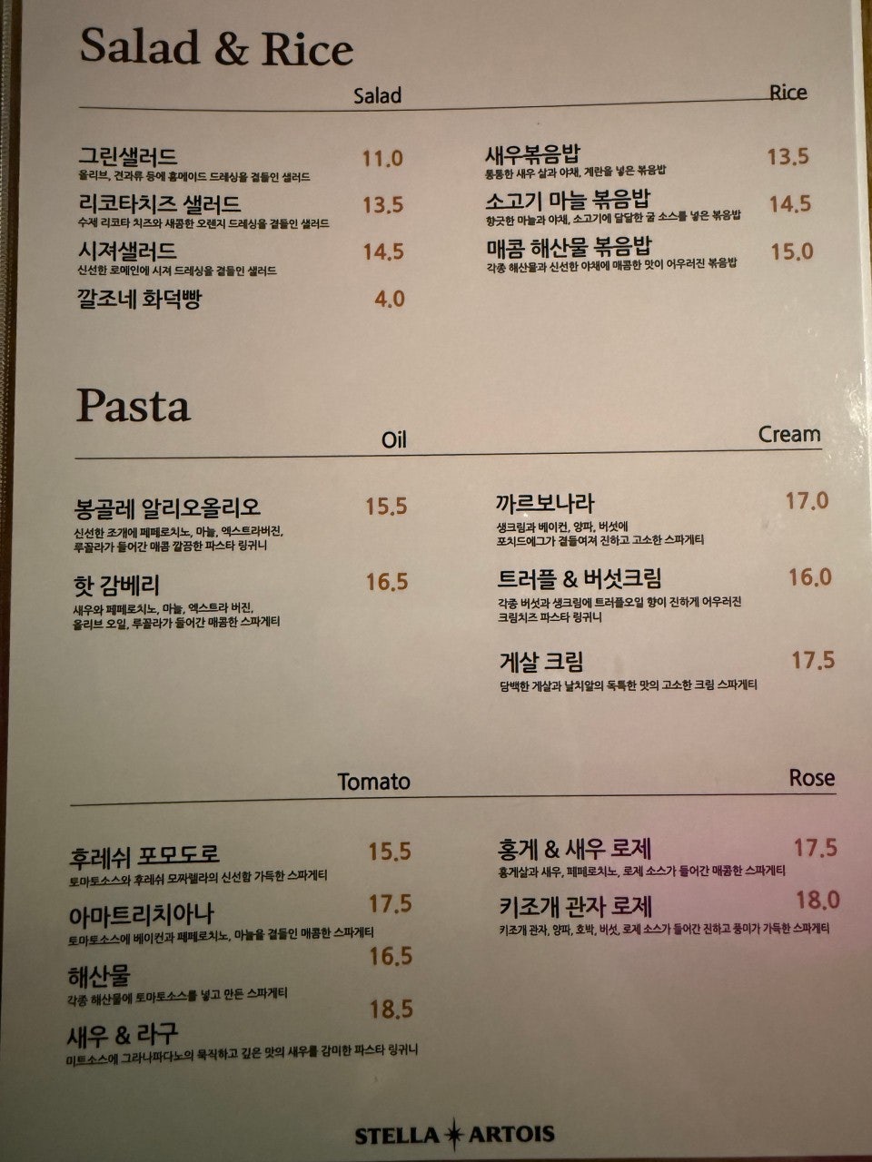 투어클락 사진 5