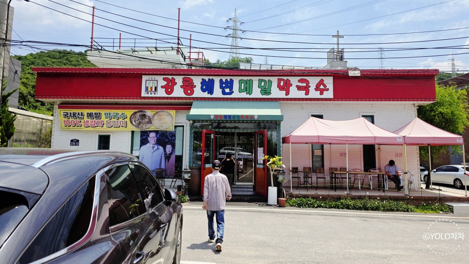 강릉해변메밀막국수 하남점 사진 2