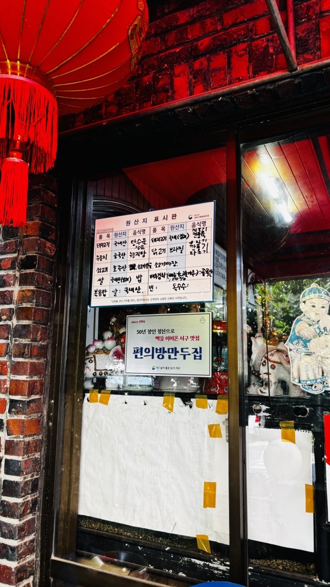 편의방 사진 5